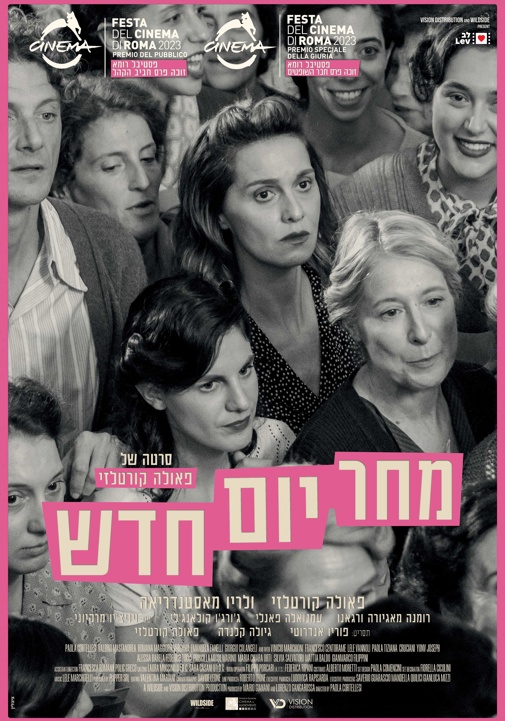 פוסטר